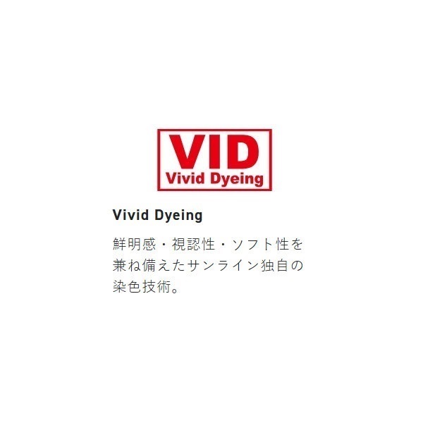 アオリヤエンⅡ